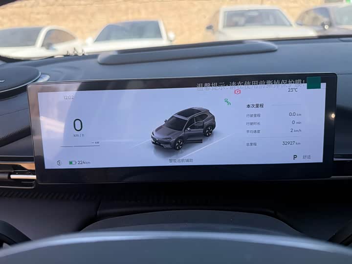 Фото 5 - Geely Galaxy E5