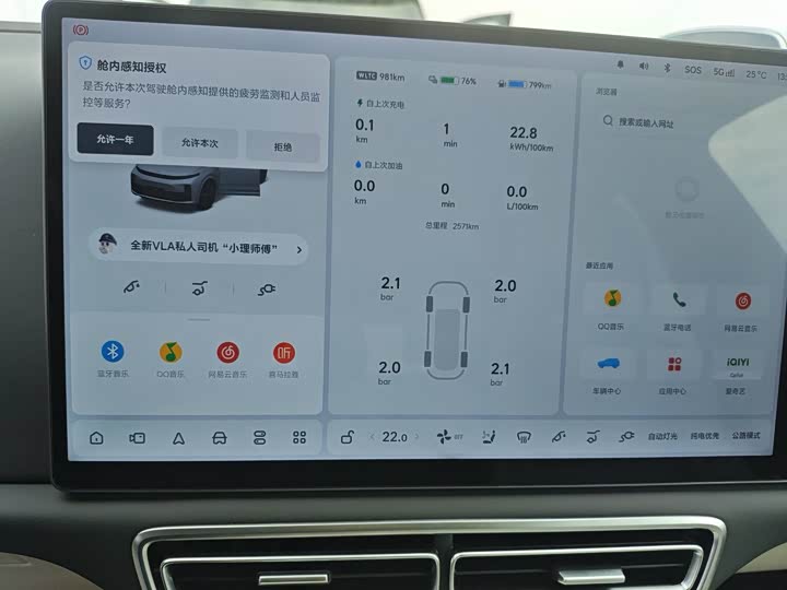 Фото 8 - LiXiang L7