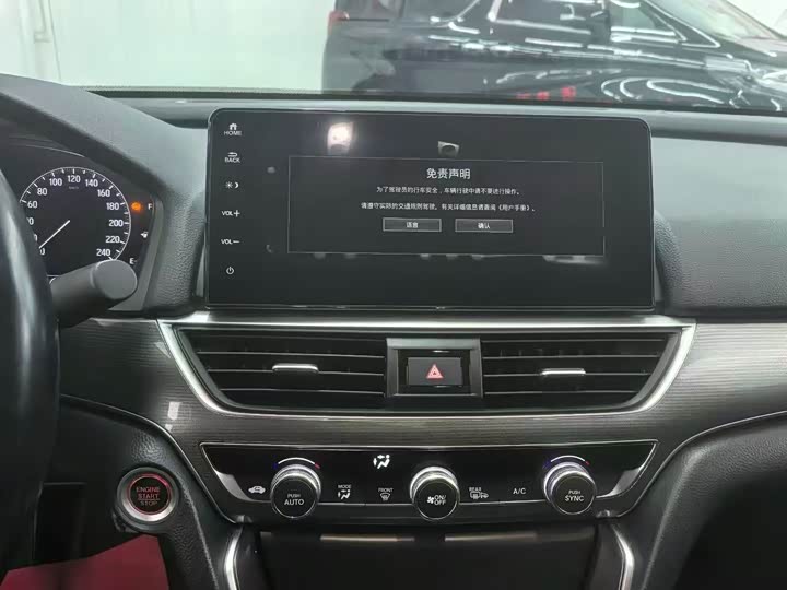 Фото 5 - Honda Accord