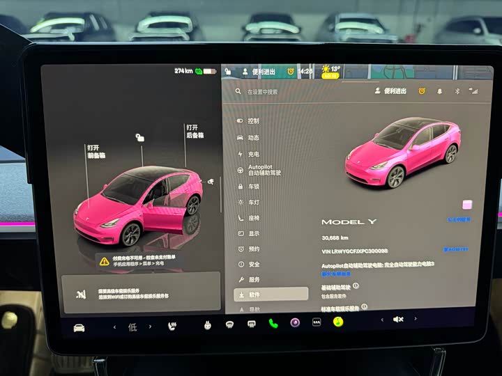 Фото 6 - Tesla Model Y