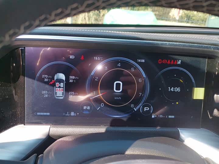 Фото 4 - GAC Trumpchi GS8