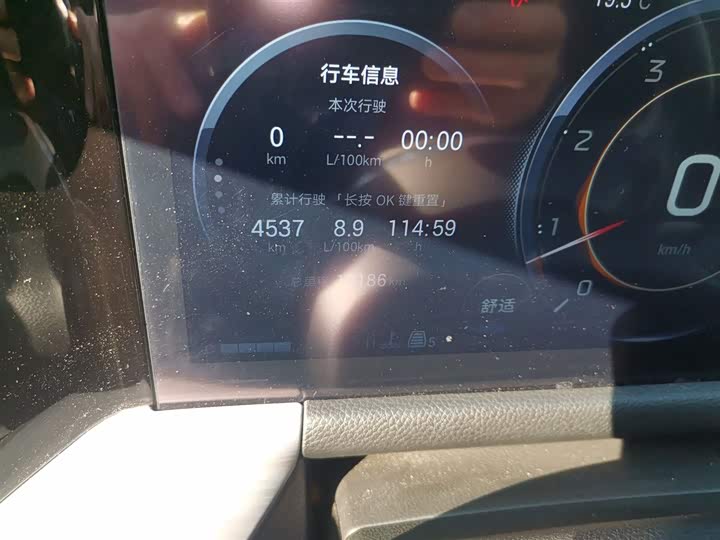 Фото 5 - GAC Trumpchi GS8