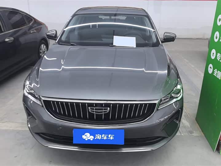 Фото 2 - Geely Emgrand