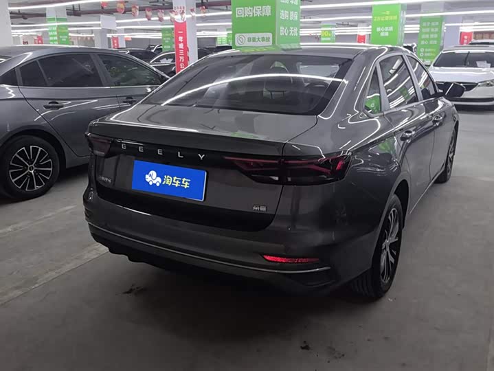 Фото 3 - Geely Emgrand