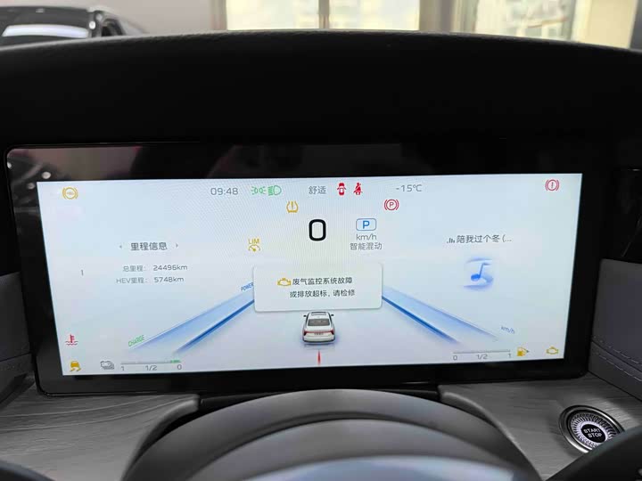 Фото 5 - Hongqi H5 Hybrid