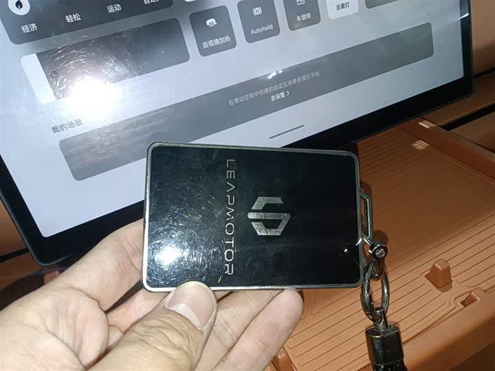 Фото 9 - Leapmotor C16