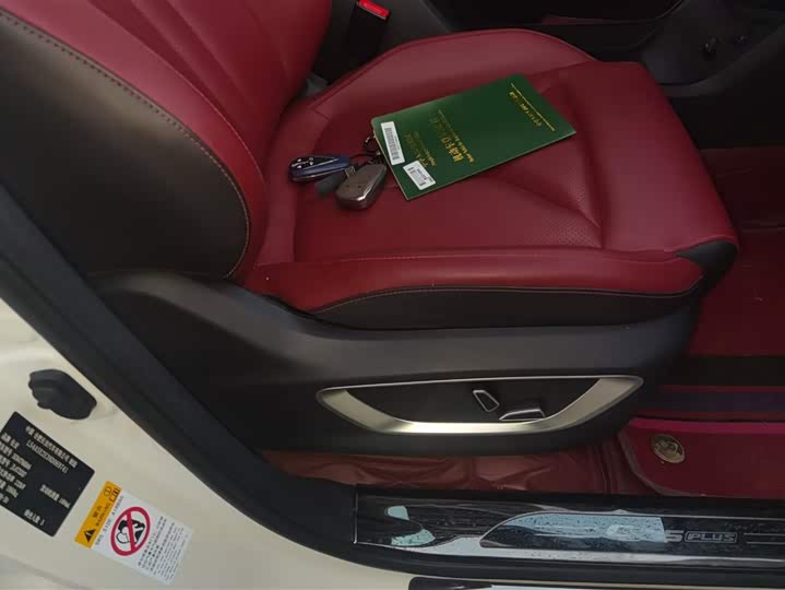 Фото 8 - Changan CS75 Plus