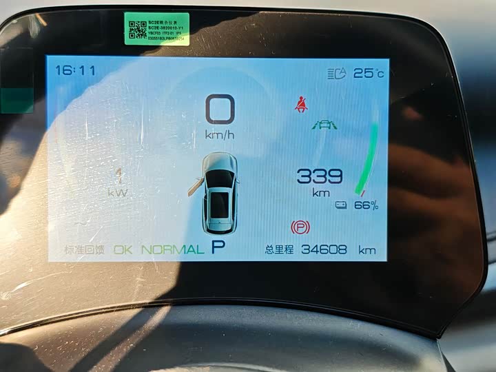 Фото 9 - BYD Yuan Plus