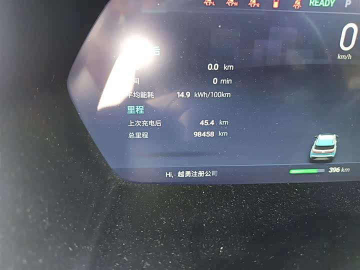 Фото 5 - XPeng G3