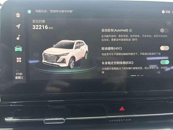 Фото 8 - Changan CS55 Plus