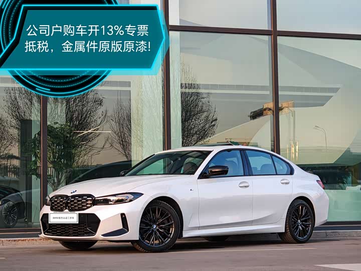 Фото 1 - BMW 3 Series