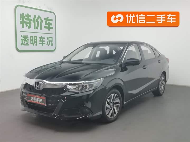 Фото 1 - Honda Crider