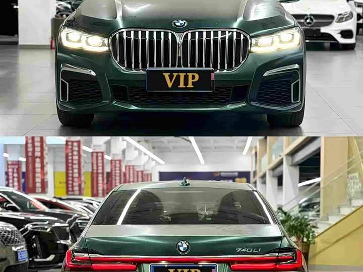 Фото 2 - BMW 7 Series