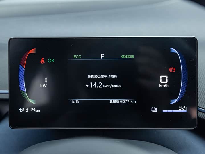 Фото 7 - BYD Seagull