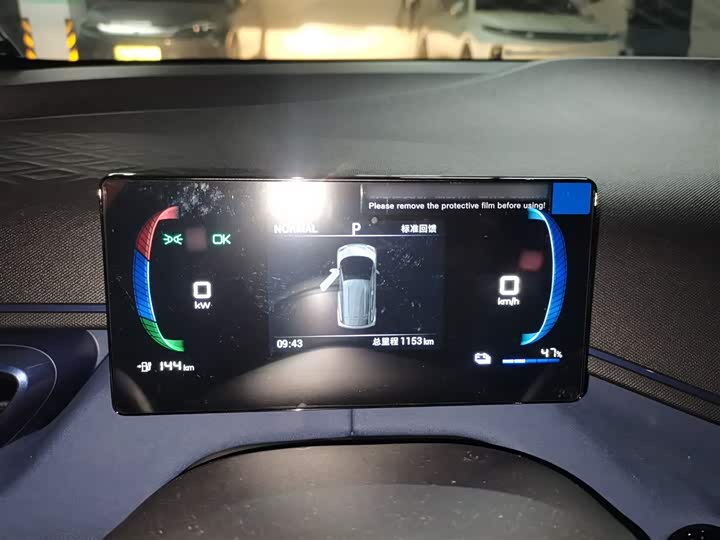 Фото 4 - BYD Seagull