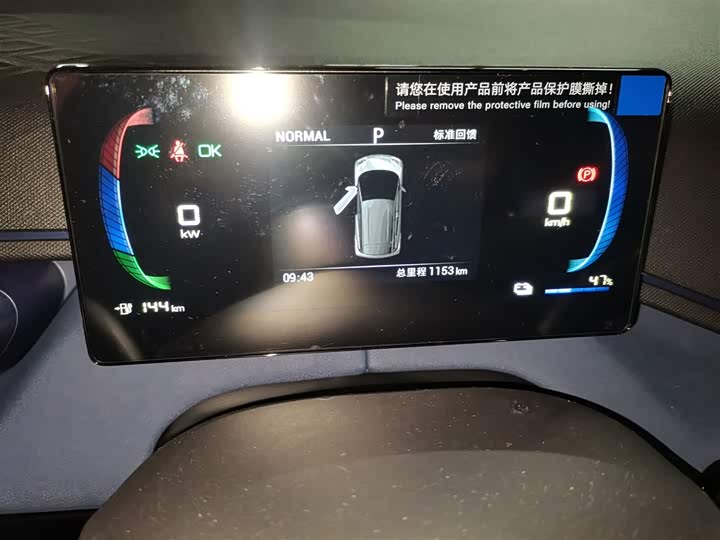 Фото 5 - BYD Seagull