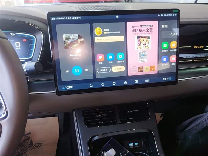 Фото 5 - BYD Han