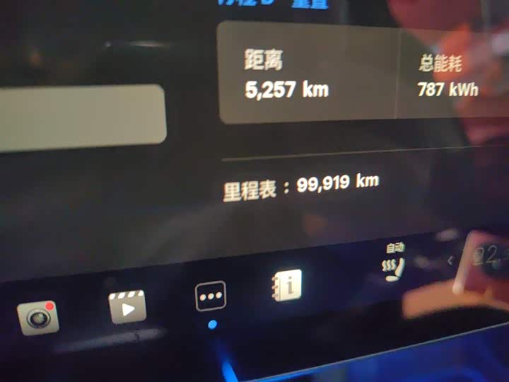 Фото 5 - Tesla Model Y