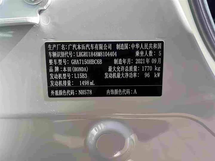 Фото 9 - Honda Vezel