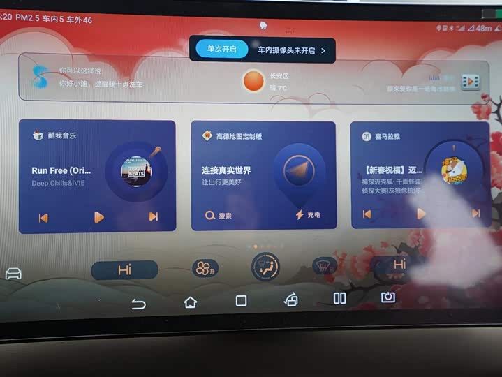 Фото 8 - BYD Han