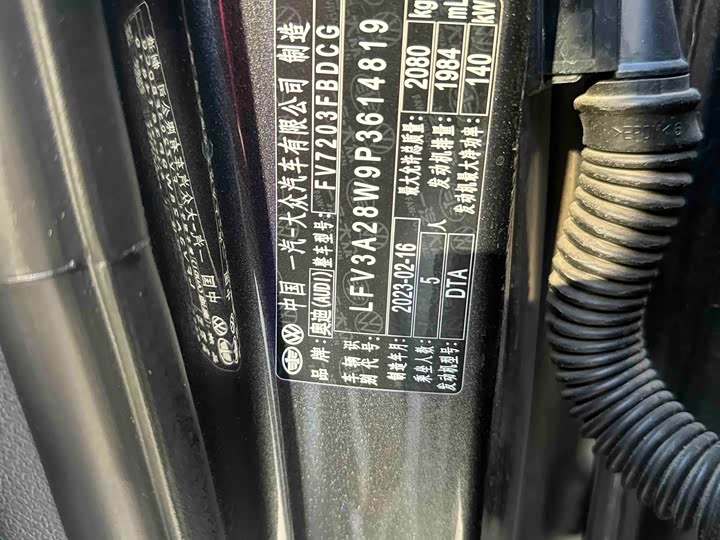 Фото 5 - Audi A4L