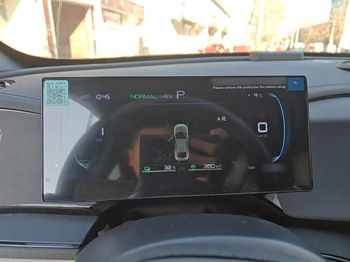 Фото 4 - BYD Qin Plus