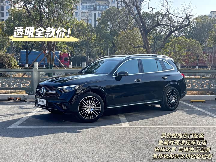 Фото 1 - Mercedes-Benz GLC-Class