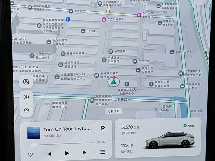 Фото 9 - Nio ET5