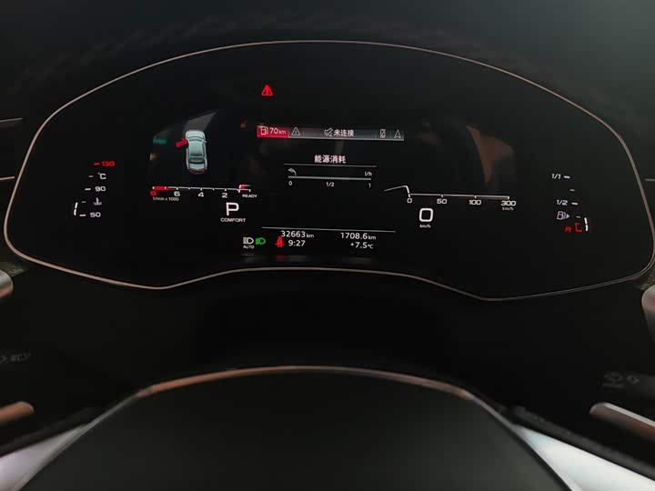 Фото 9 - Audi A7L