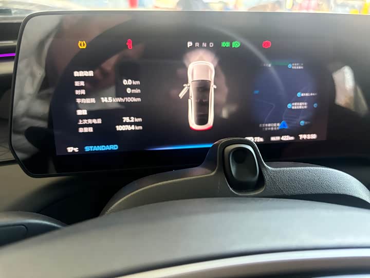 Фото 7 - XPeng P7