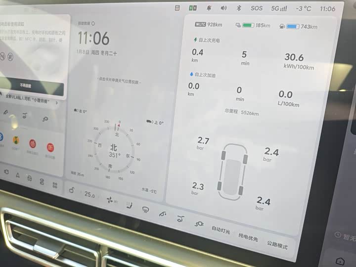 Фото 8 - LiXiang L8