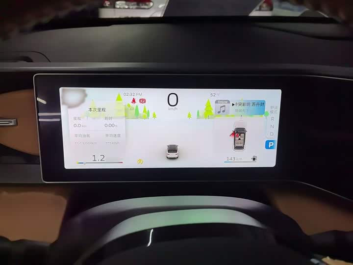 Фото 5 - Geely Icon