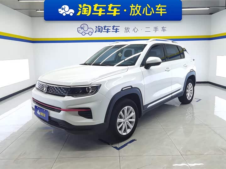Фото 1 - Changan CS35 Plus