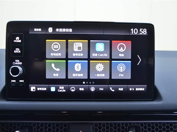 Фото 9 - Honda Integra