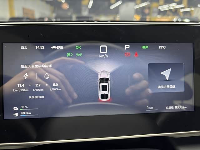 Фото 9 - BYD Qin L