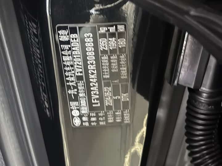 Фото 8 - Audi A6L