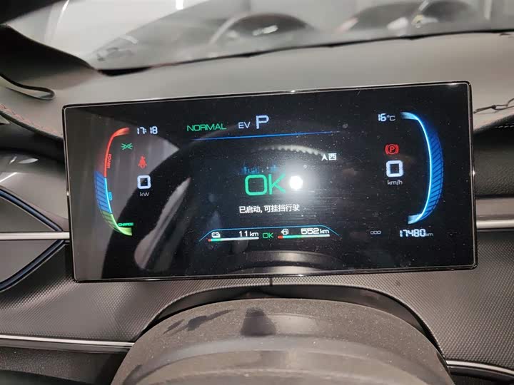 Фото 4 - BYD Destroyer 05