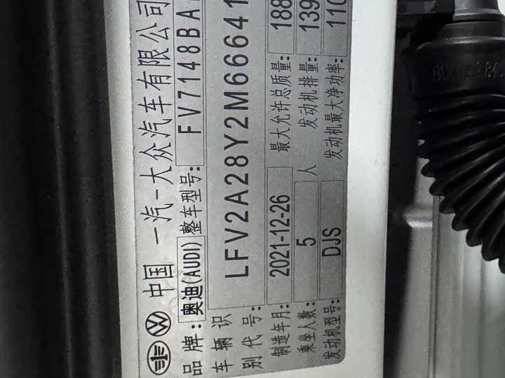 Фото 6 - Audi A3