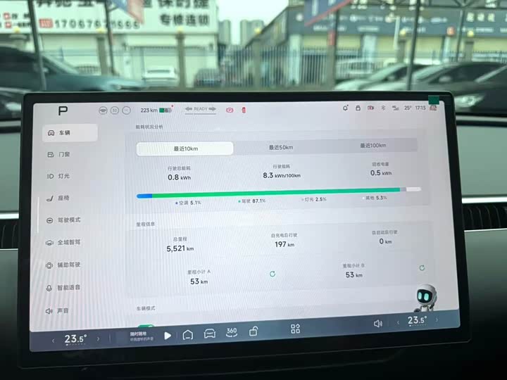 Фото 9 - XPeng Mona M03