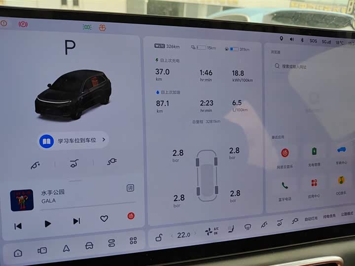 Фото 4 - LiXiang L6