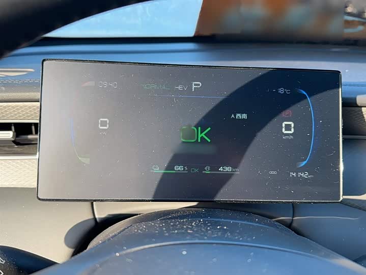 Фото 4 - BYD Qin Plus