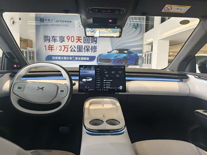 Фото 6 - XPeng G7