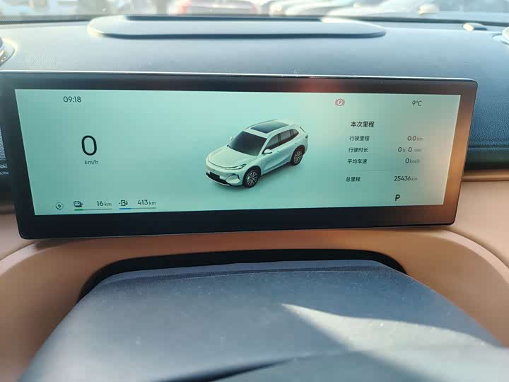 Фото 6 - Geely Galaxy Starship 7