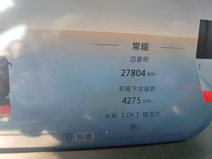 Фото 5 - BAIC Beijing BJ30