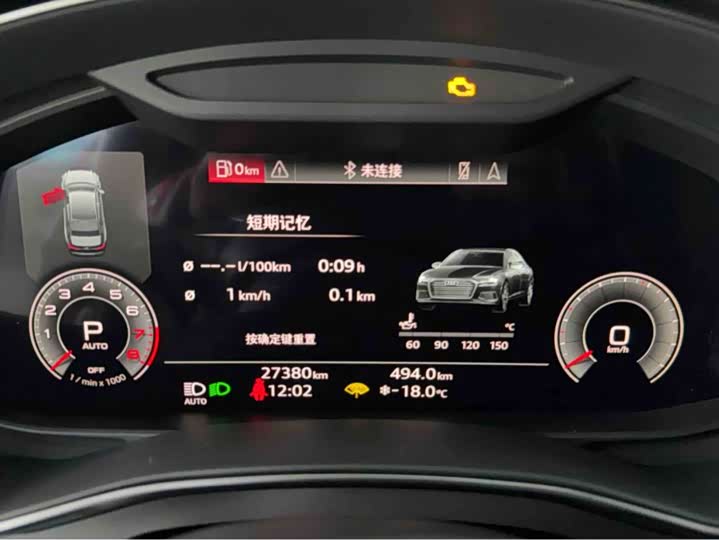 Фото 8 - Audi A6L