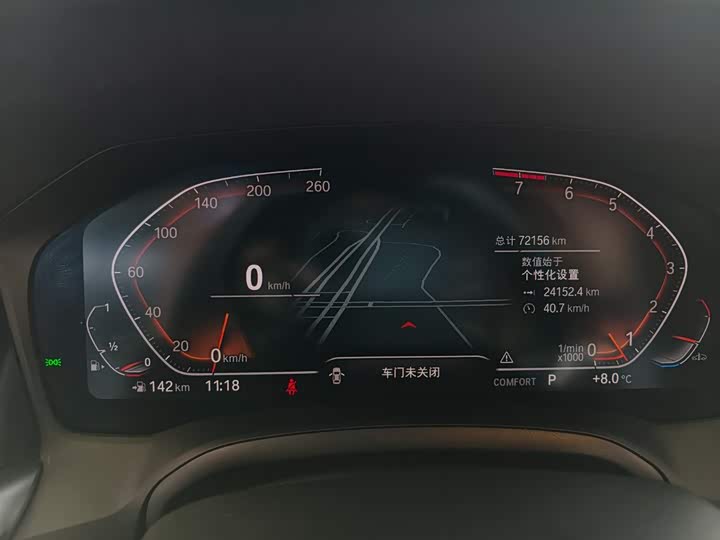 Фото 8 - BMW 3 Series