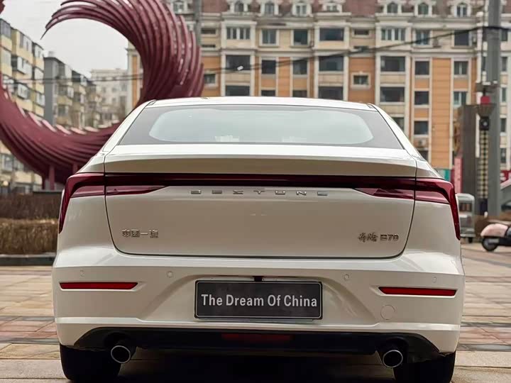 Фото 8 - Bestune B70