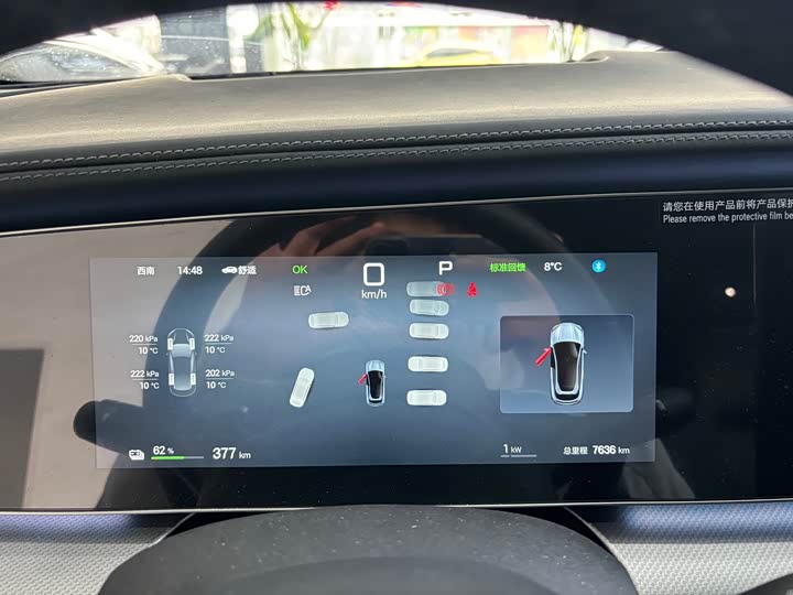 Фото 5 - BYD Sea Lion 07 EV