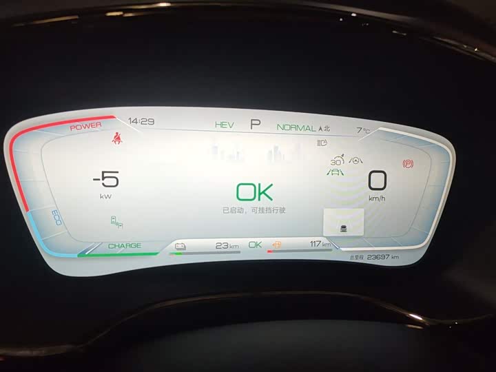 Фото 4 - BYD Han