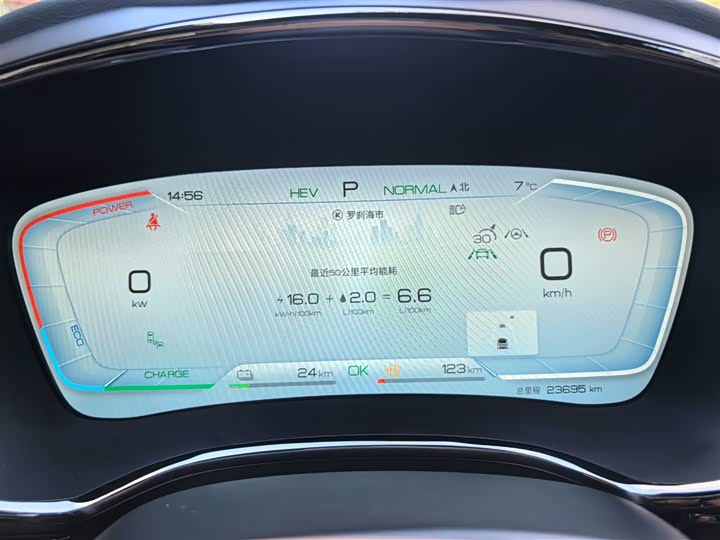 Фото 5 - BYD Han